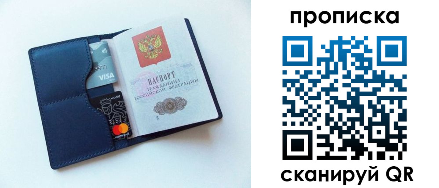 регистрация для дет. сада в Таганроге