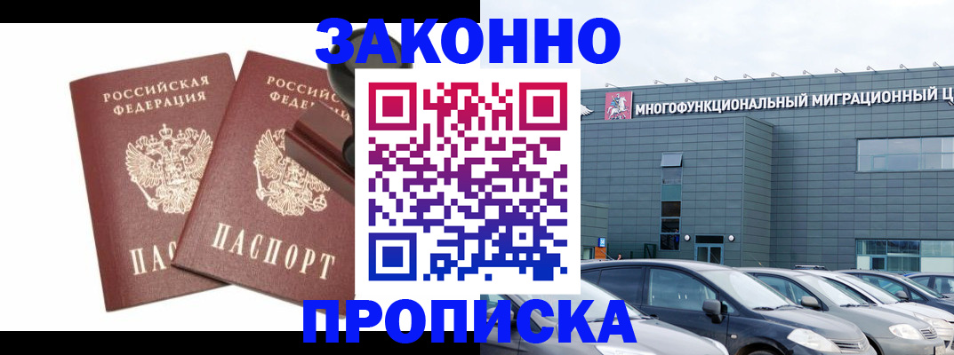 регистрация для школы в Таганроге